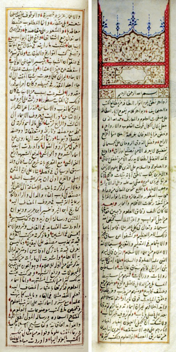 Keşfü’z-Zunûn Veri Tabanı Projesi